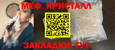 ешки Гусь-Хрустальный