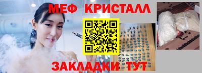 ешки Гусь-Хрустальный