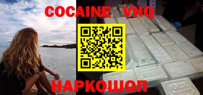 гашиш Гусиноозёрск