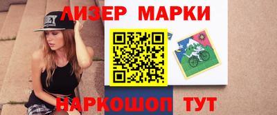 дистиллят марихуана Гагарин