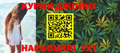 гашиш Гусиноозёрск