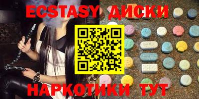 ешки Гусь-Хрустальный