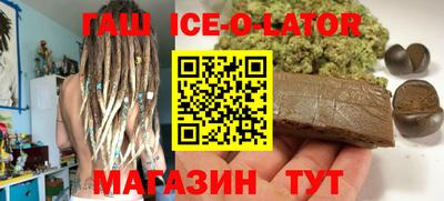 круглые Гусев