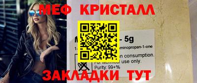 гашиш Гусиноозёрск