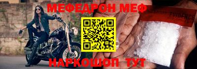 ешки Гусь-Хрустальный