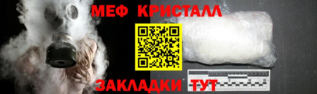 Экстази  ГАШ  Меф   Вейп ТГК  Гашиш  Знаменск  Бошки Шишки  МДМА  Вход с VPN 