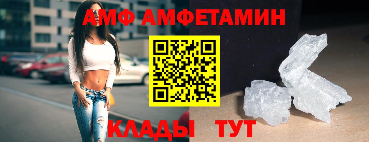 Метамфетамин Декстрометамфетамин 99.9%  Вход с VPN  Знаменск 