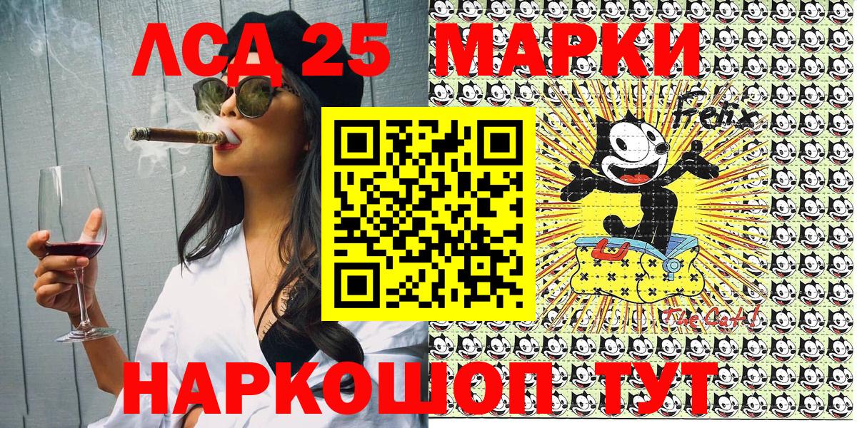 где продают   Марки NBOMe 1,8мг  Вход с VPN  Марки NBOMe 1,8мг  Знаменск 