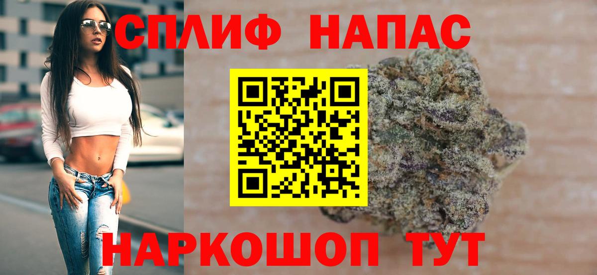Знаменск  Марихуана конопля  Шишки марихуана марихуана  Конопля гибрид  Вход с VPN 
